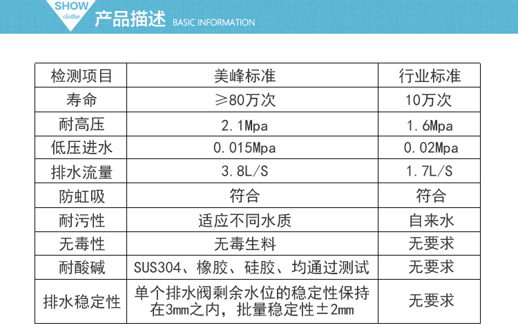 水球詳情1_09.jpg